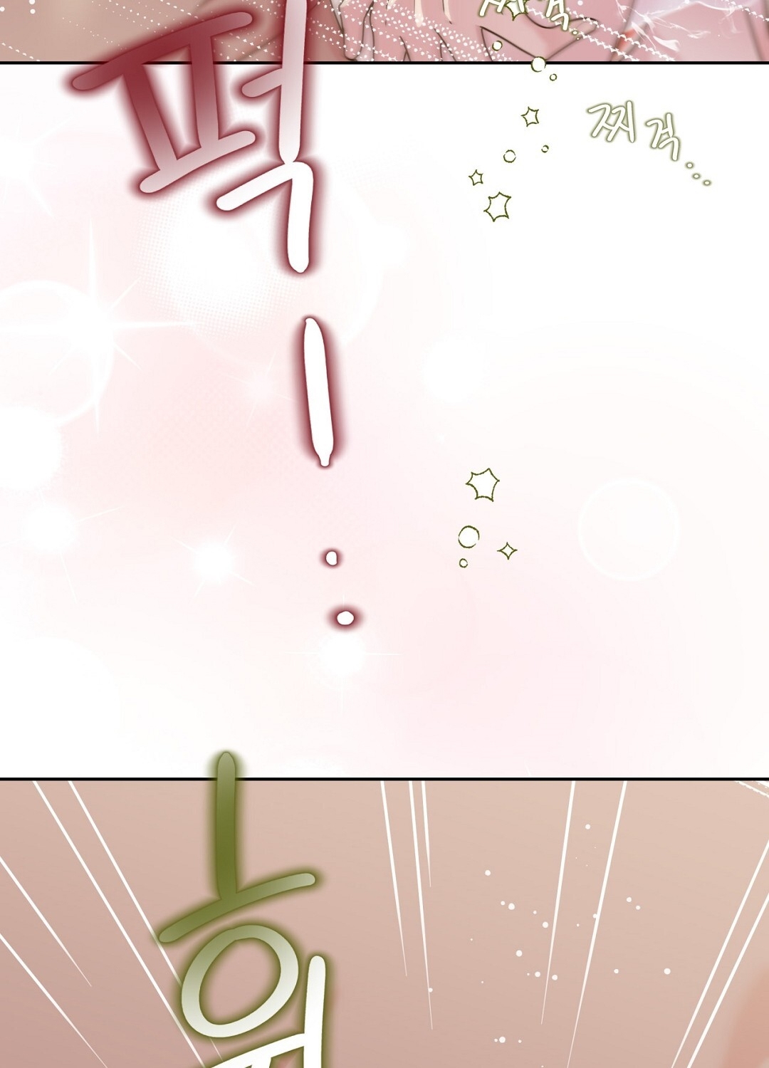 [18+] trải nghiệm thân mật với bạn của anh trai chapter 42.1 24