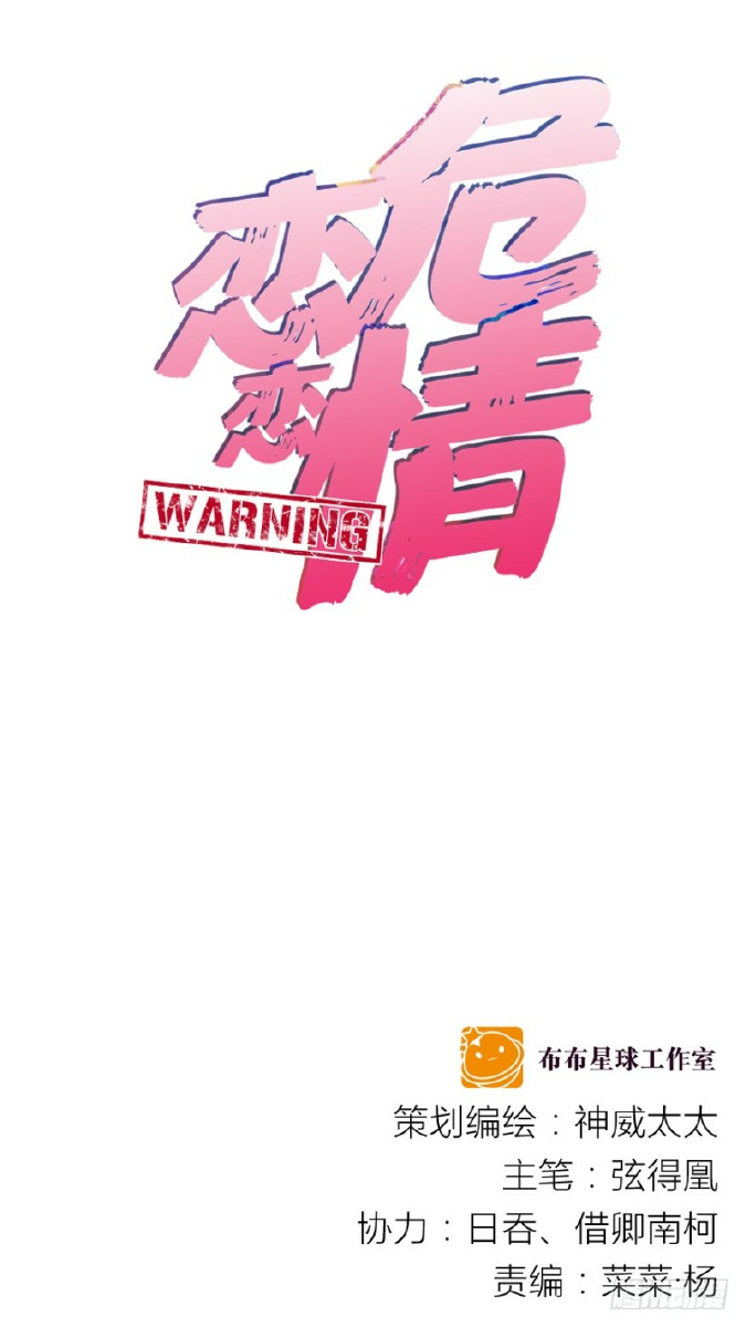 tình yêu trong thù hận chapter 3 1