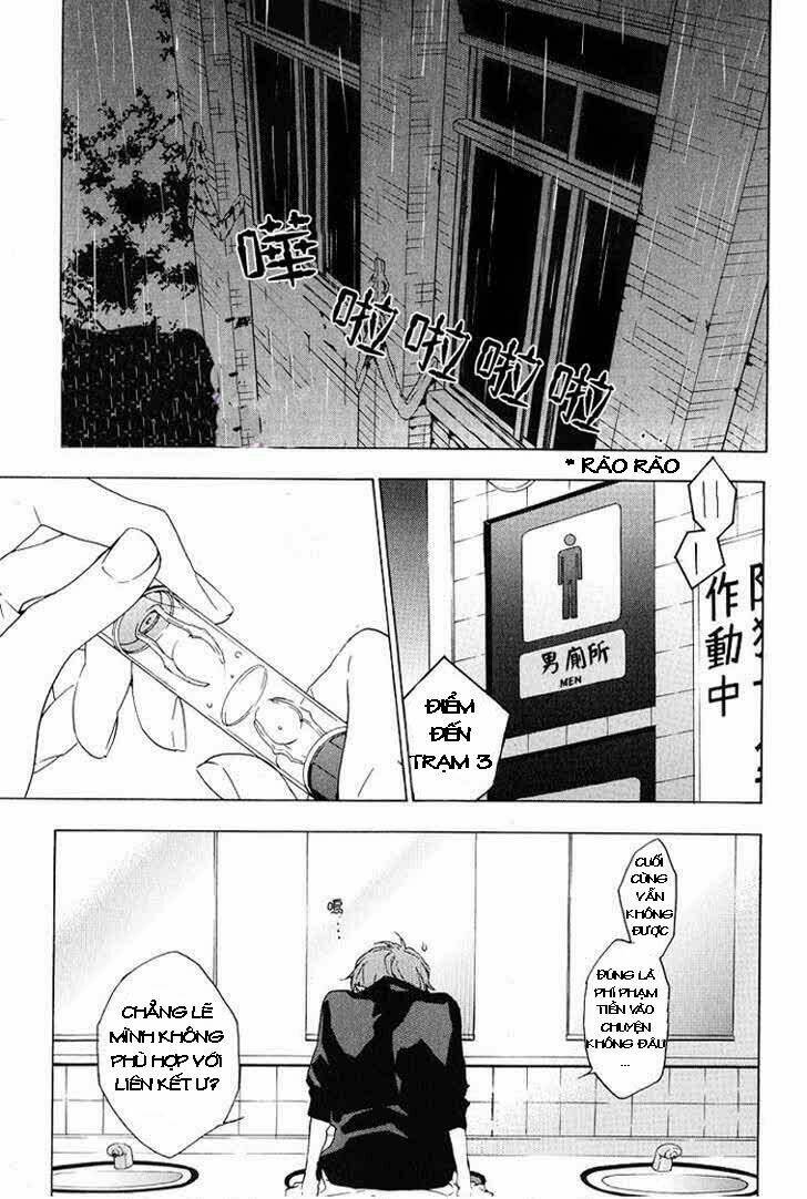 only the flower knows chapter 1 22