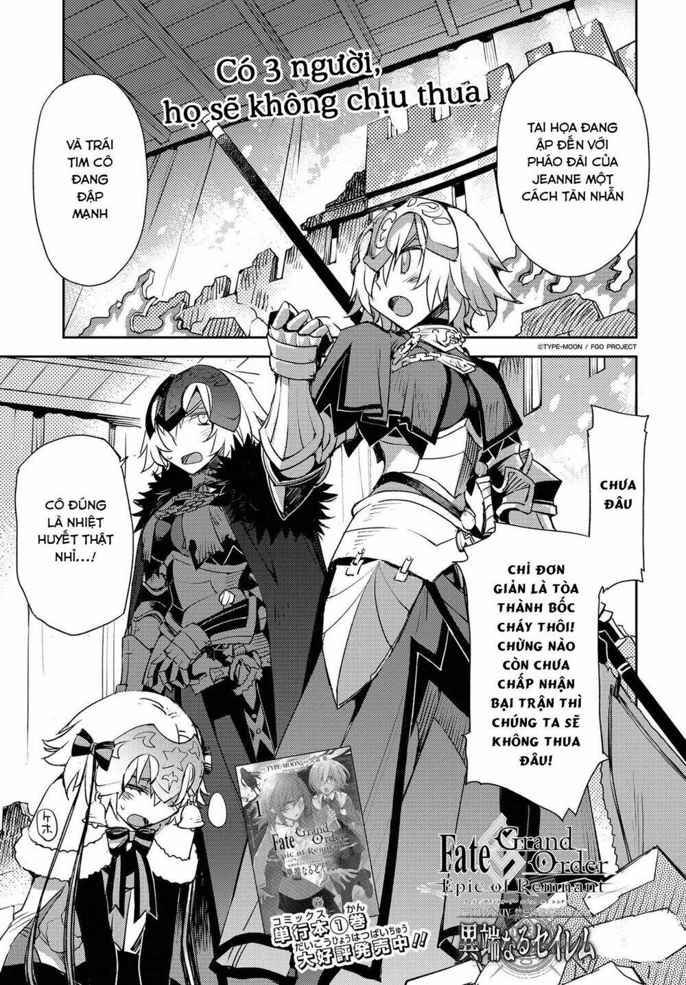fate/grand order: epic of remnant - salem chapter 14 1
