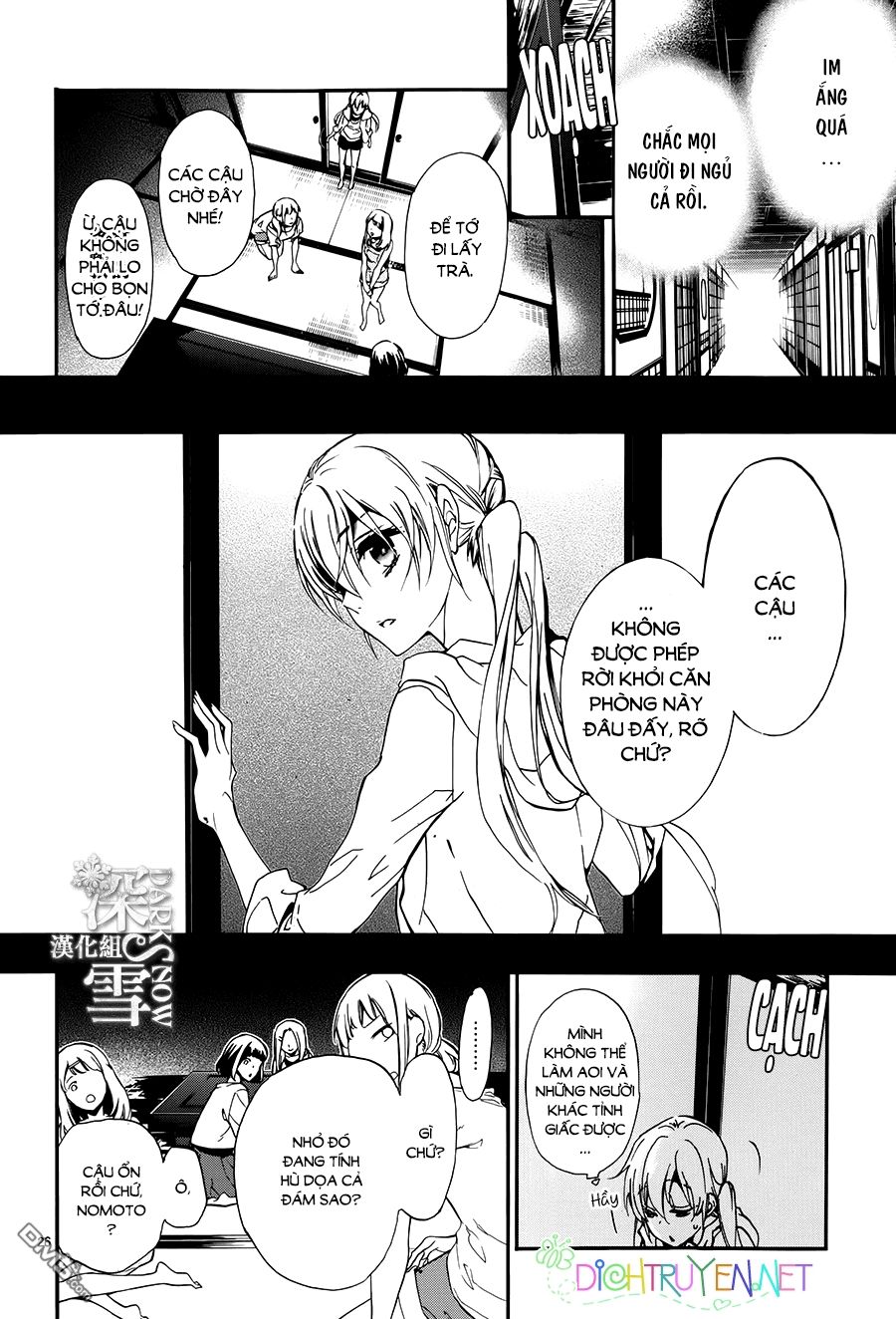 momochi-san chi no ayakashi ouji chapter 18 26