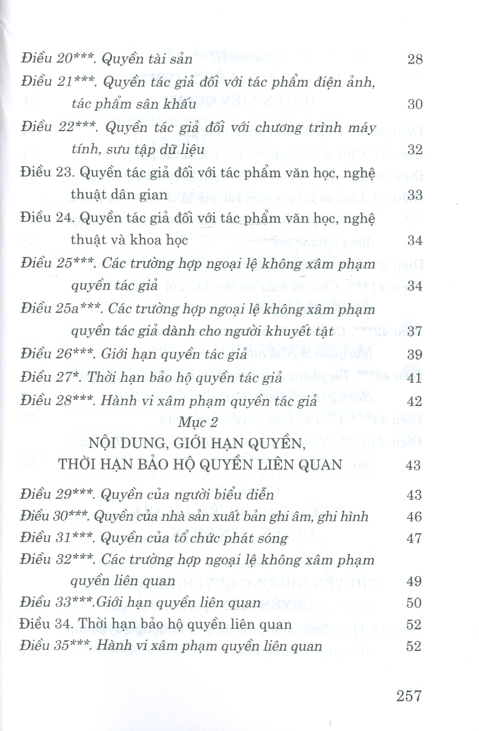 LUẬT SỞ HỮU TRÍ TUỆ (HIỆN HÀNH) (Sửa Đổi, Bổ Sung Năm 2009, 209, 2022) (Nxb CTQG)