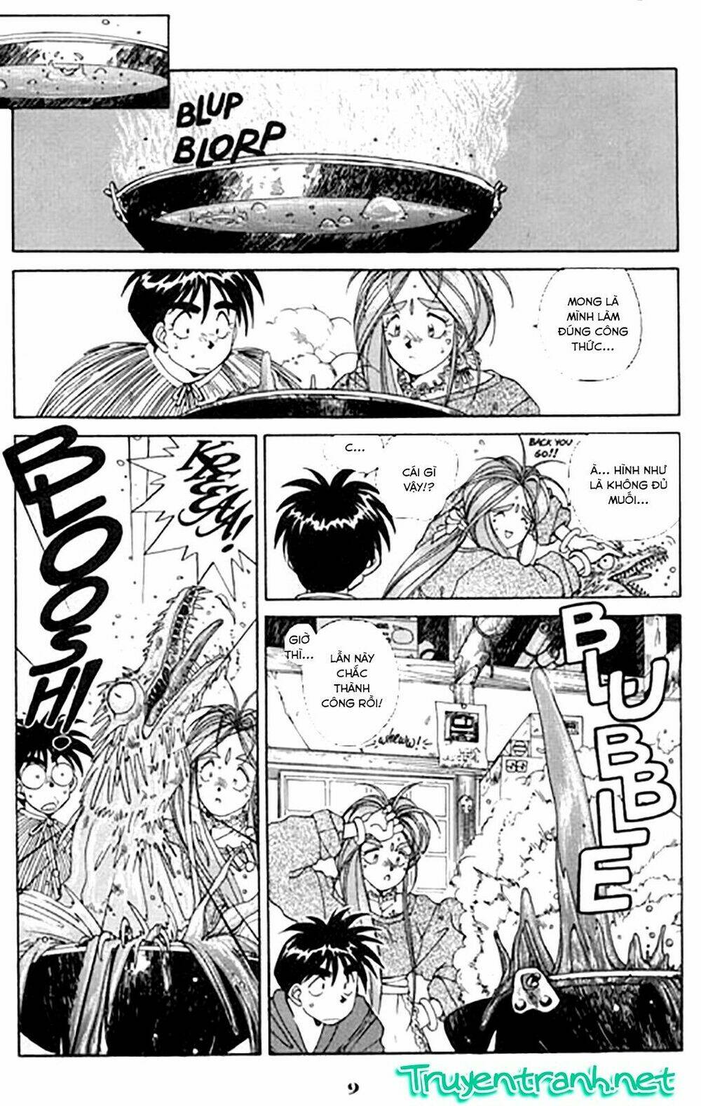 ah! my goddess chapter 19 10