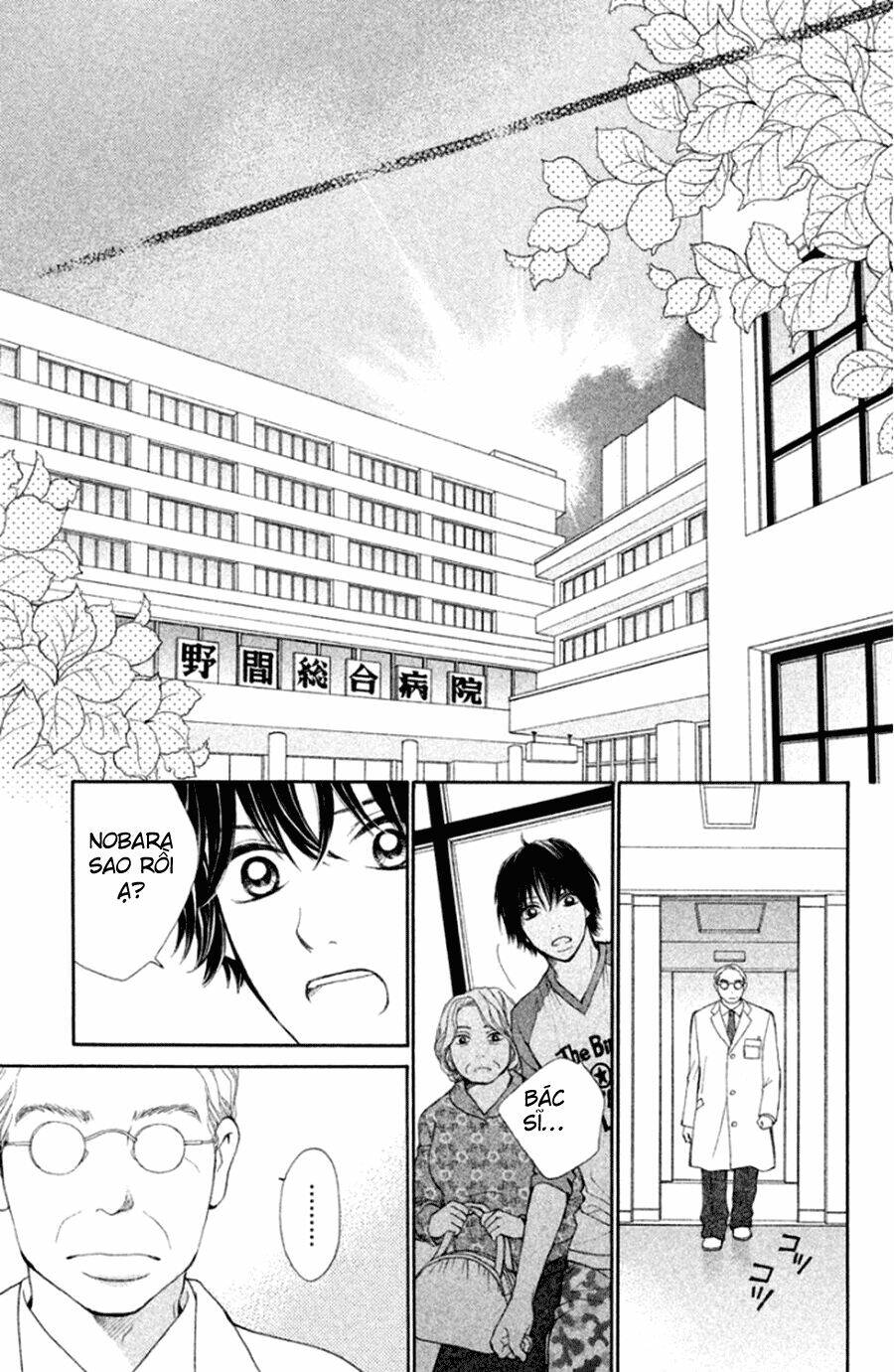 inochi chapter 19 10