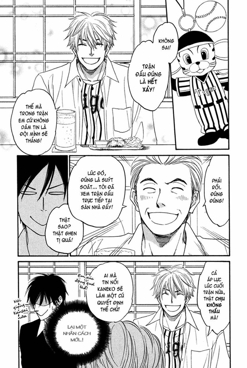 ameiro paradox chapter 3 17