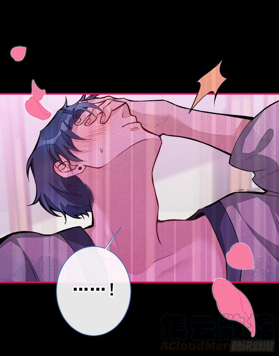 lại bị nam thần chọc trên hot search! chapter 43 12