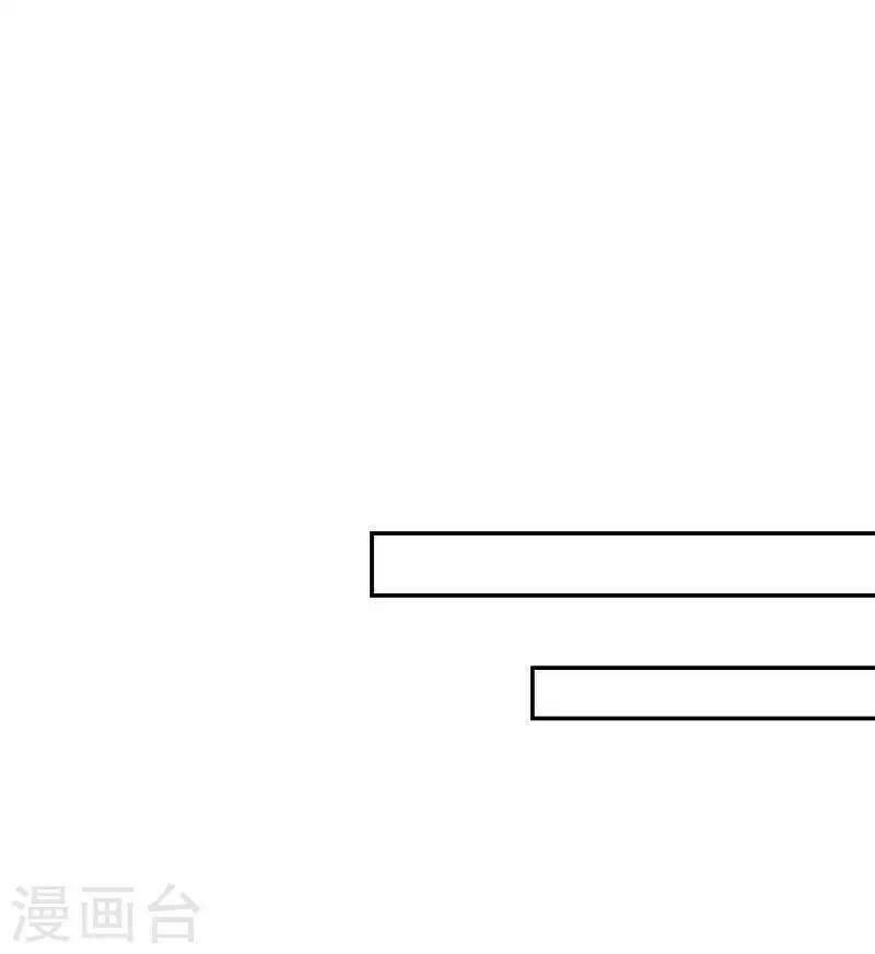 từng bước âm mưu thâm độc : huyết hoàng trở về chapter 6 11