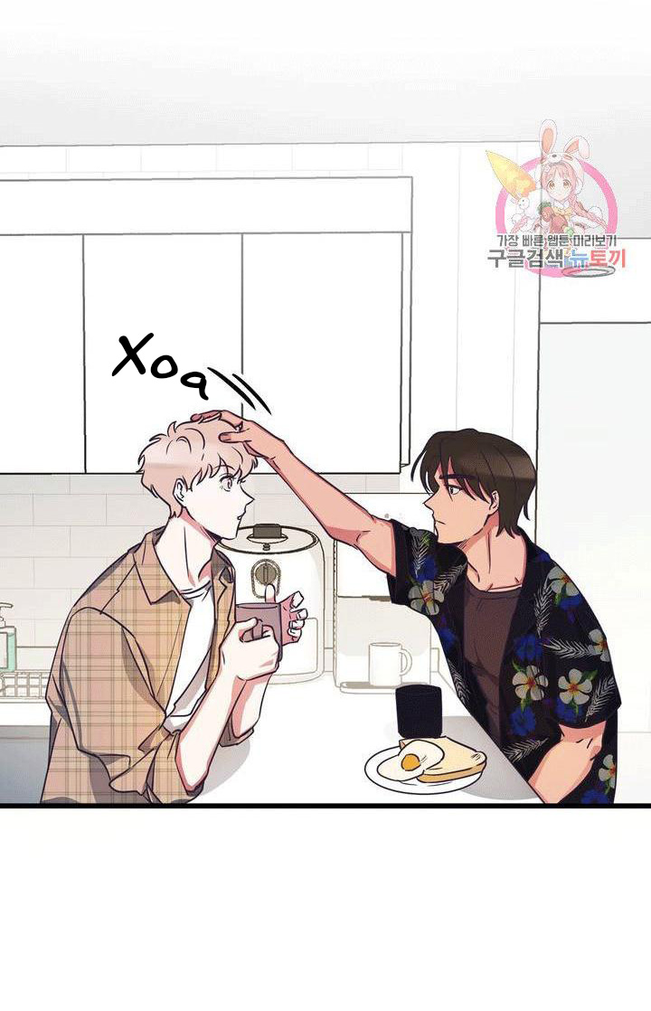 cậu còn non và xanh lắm chapter 3 16