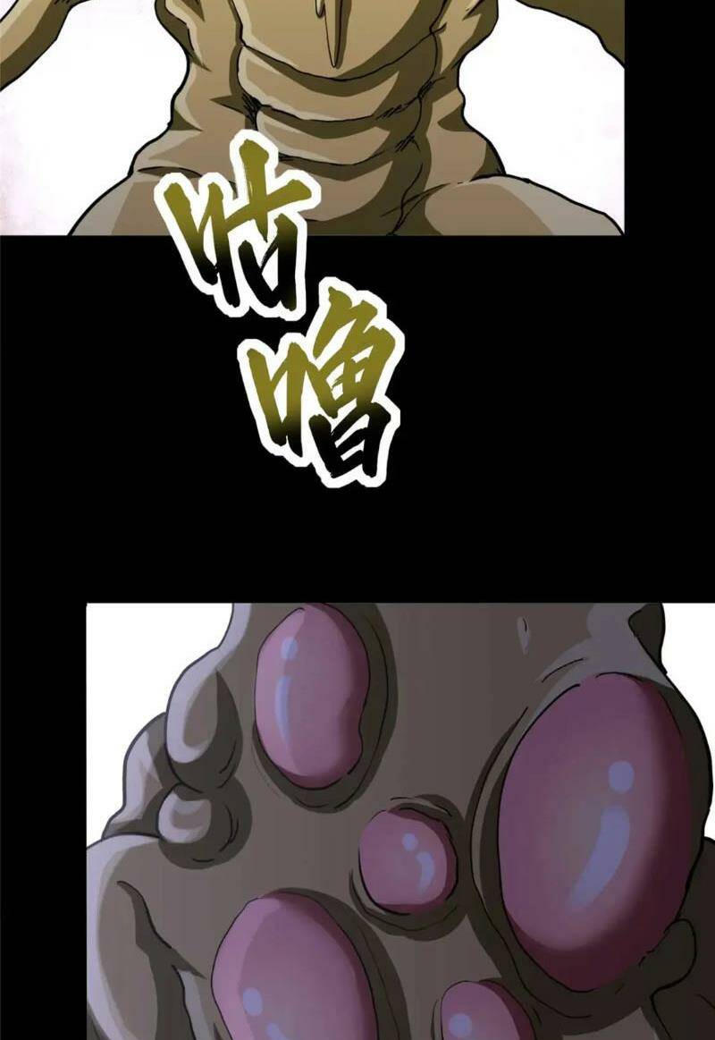 bạn gái virus của tôi chapter 411 53