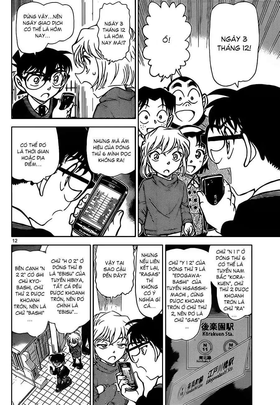 conan chapter 879 12