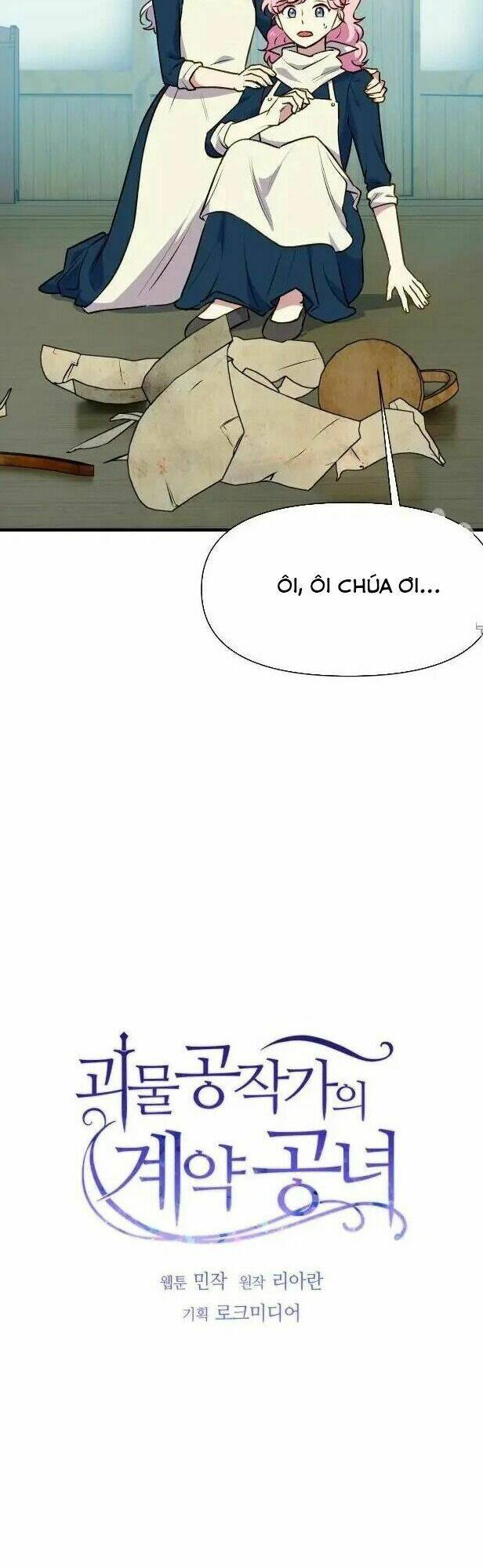 khế ước của nữ công tước quái vật chapter 73 2