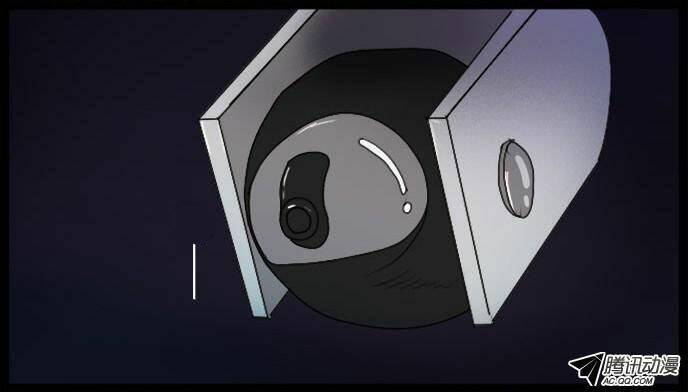 future trial chapter 7 21