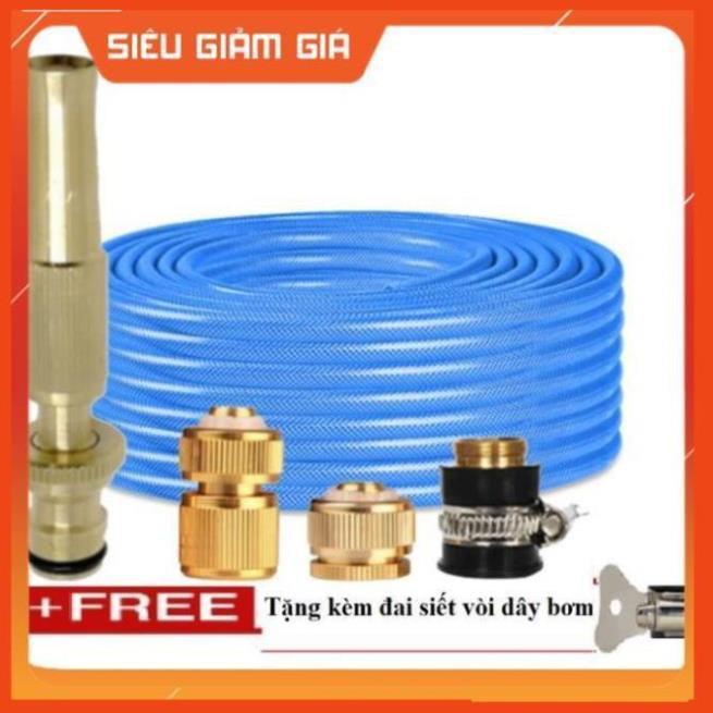 Bộ dây vòi xịt nước rửa xe, tưới cây . tăng áp 3 lần, loại 20m 206587 đầu đồng,cút đồng+ tặng đai