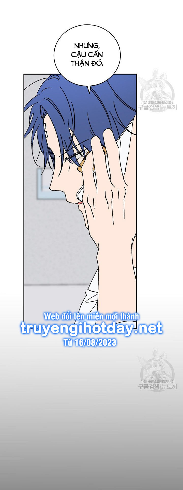 Tình Yêu Đen Đủi chapter 74.2 - Trang 2