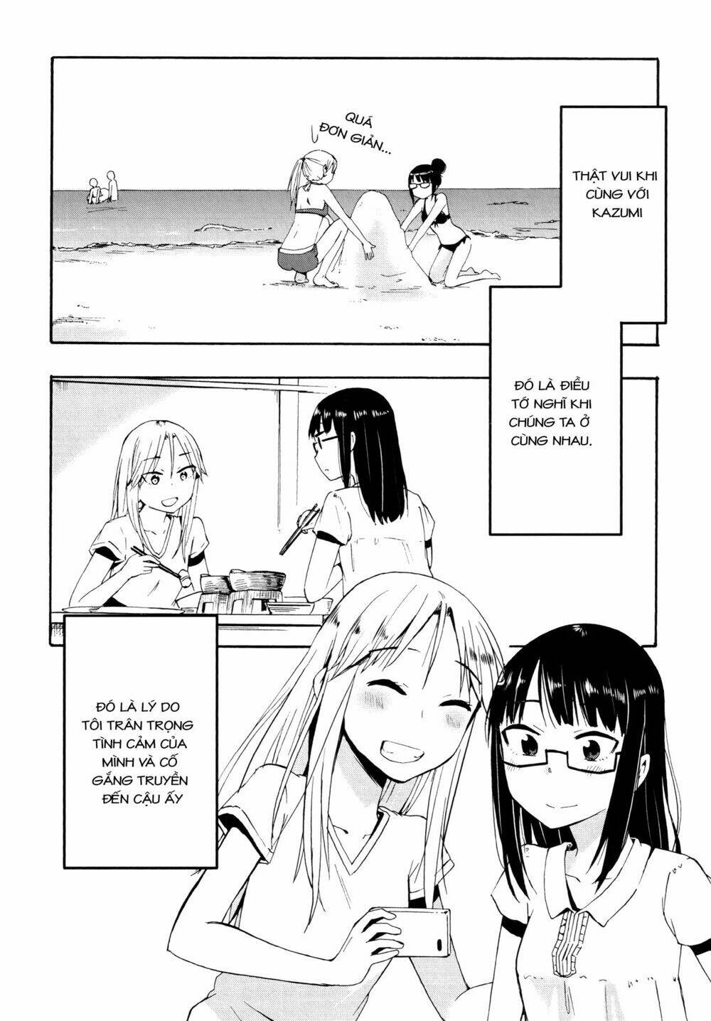 out of the blue chapter 3 18