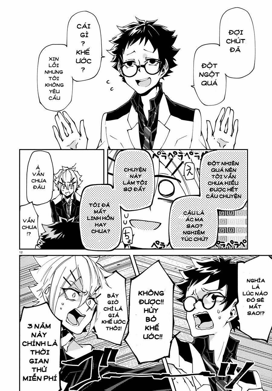 devil desires!! chapter 1.1 17