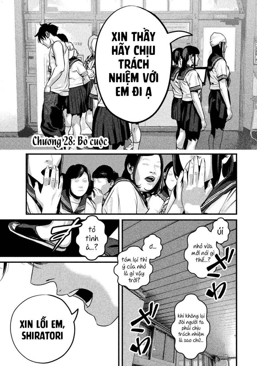 home room chapter 28 1