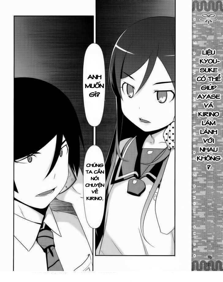 my little sister can't be this cute chapter 23 25