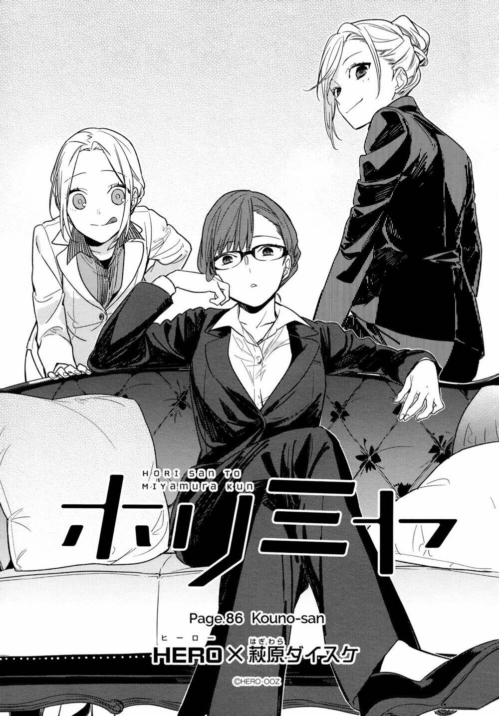 chuyện của hori và miyamura chapter 86 6