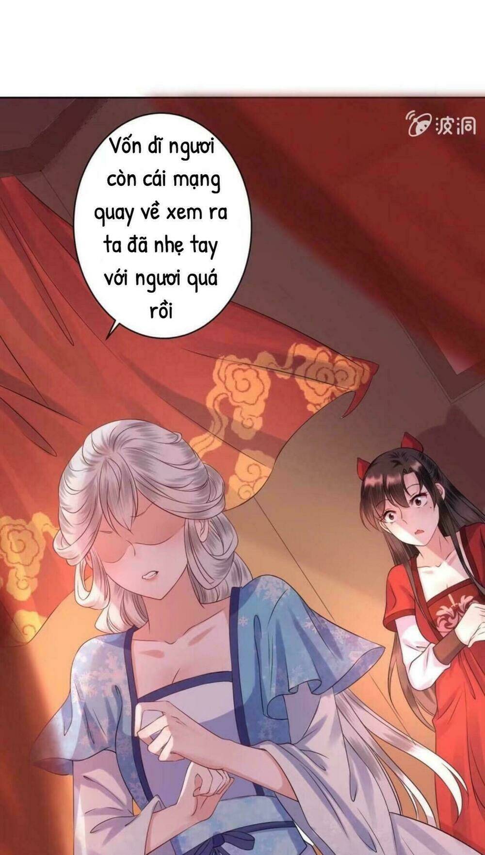 theo đuổi hoàng tử quá khó a~ chapter 23 6