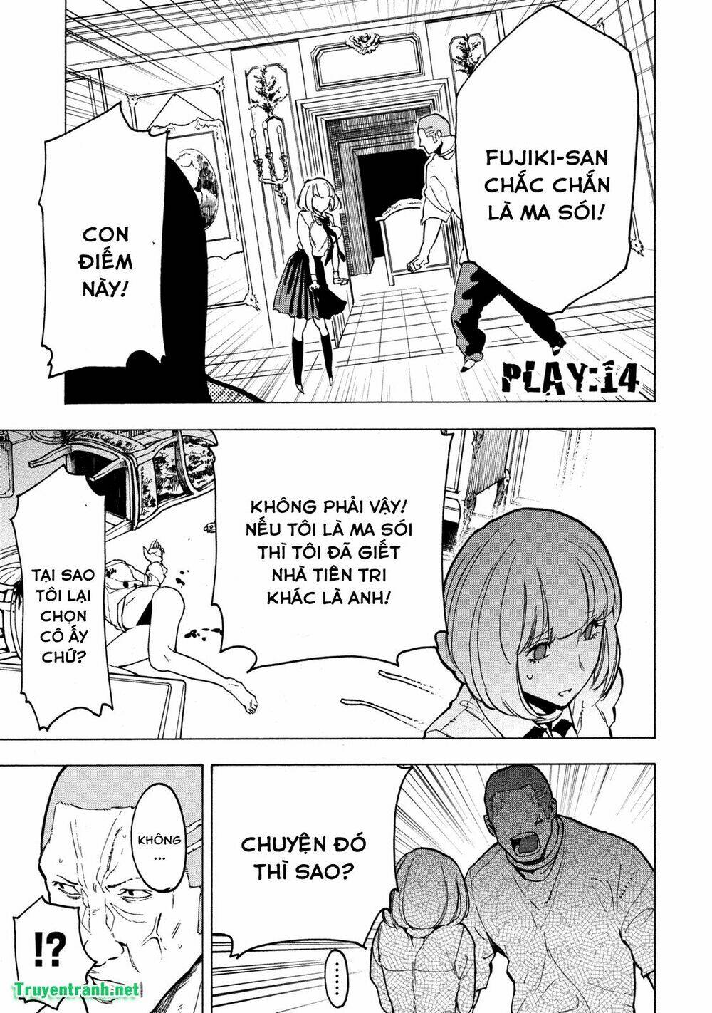 jinrou game chapter 21 4