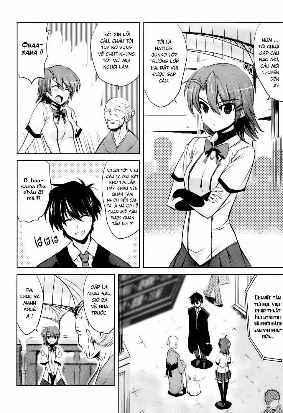 ichiban ushiro no daimaou chapter 1 8