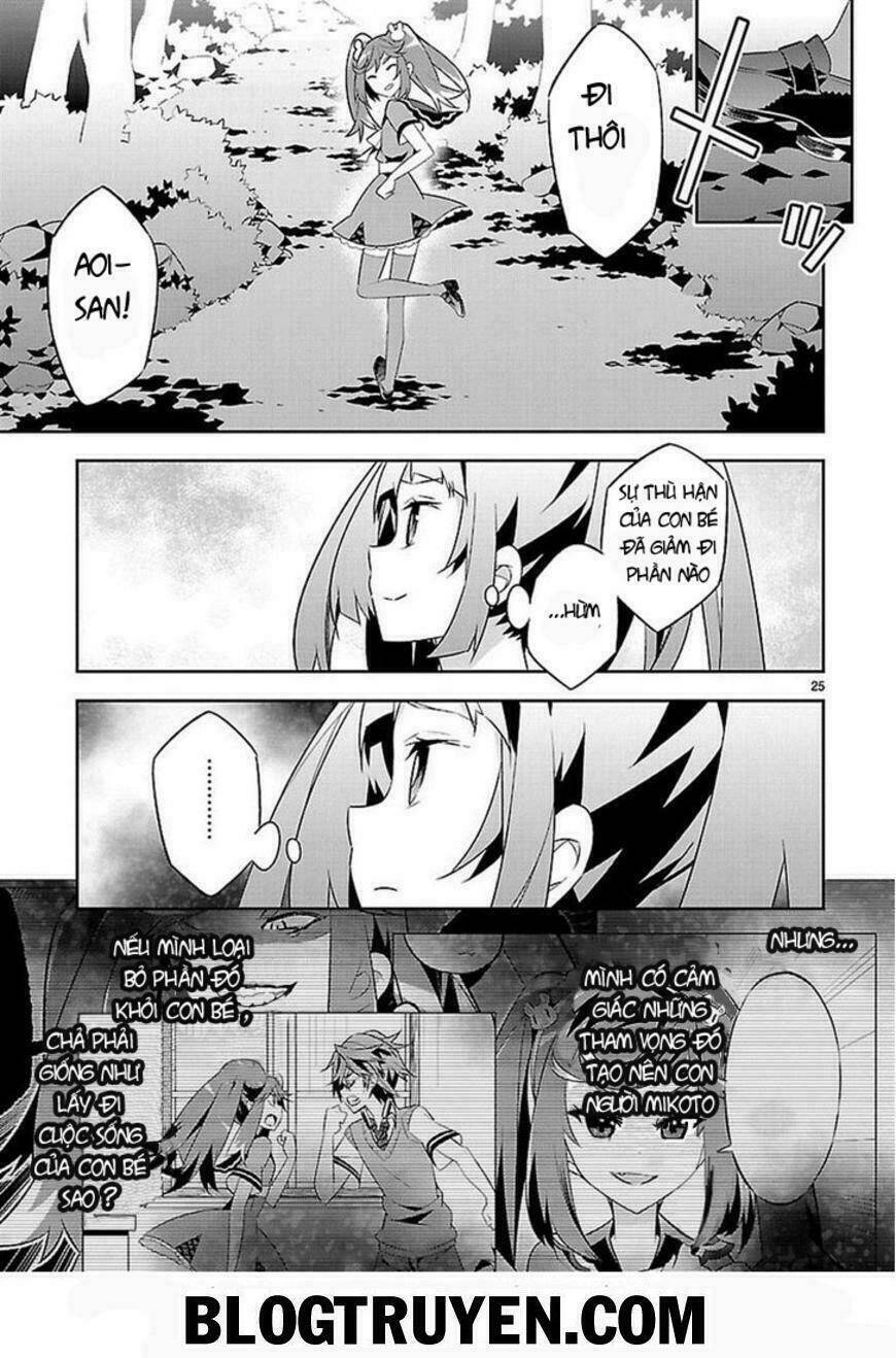 mousugu shinu hito chapter 9 25