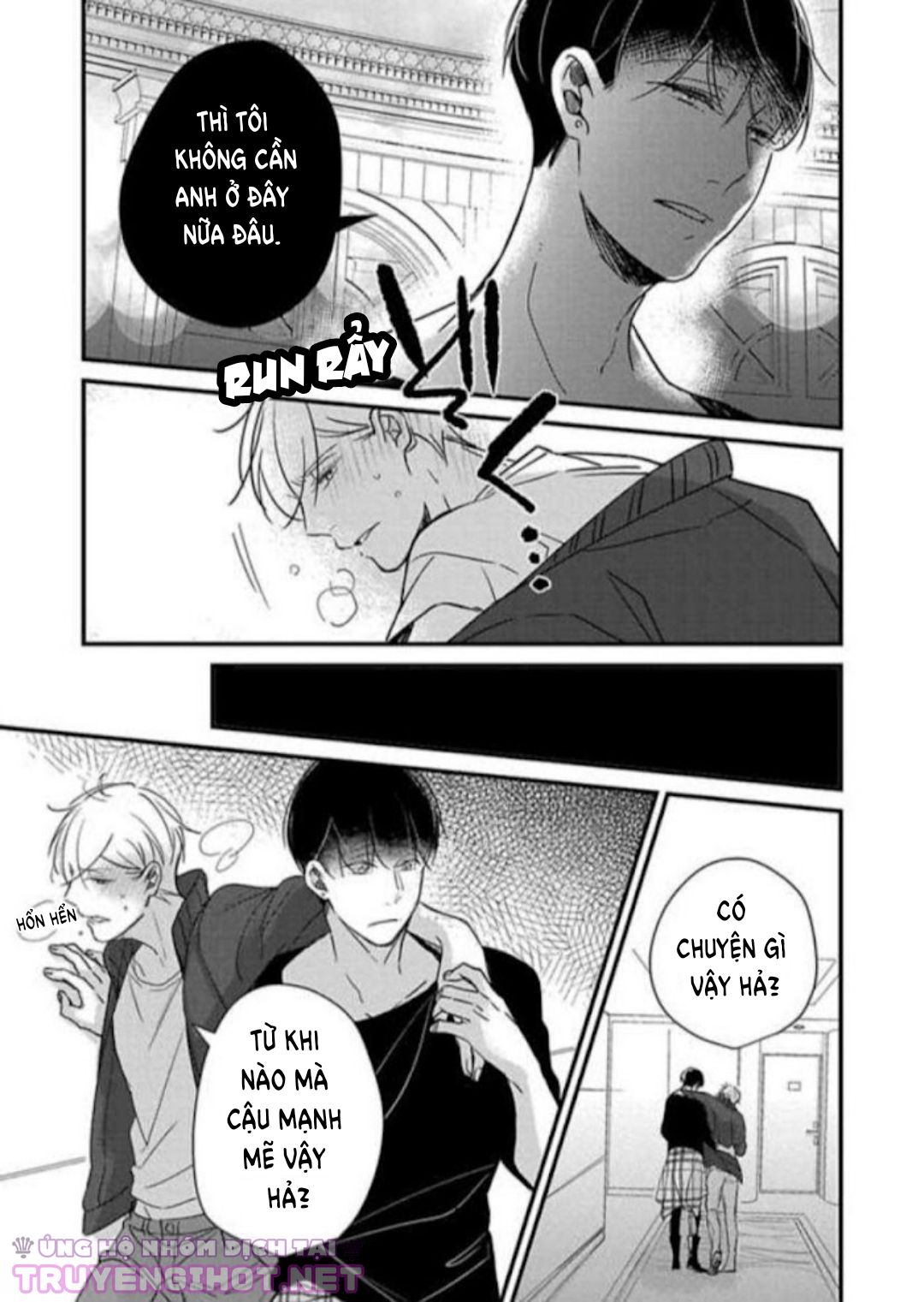 backstage, im yours chapter 1 19