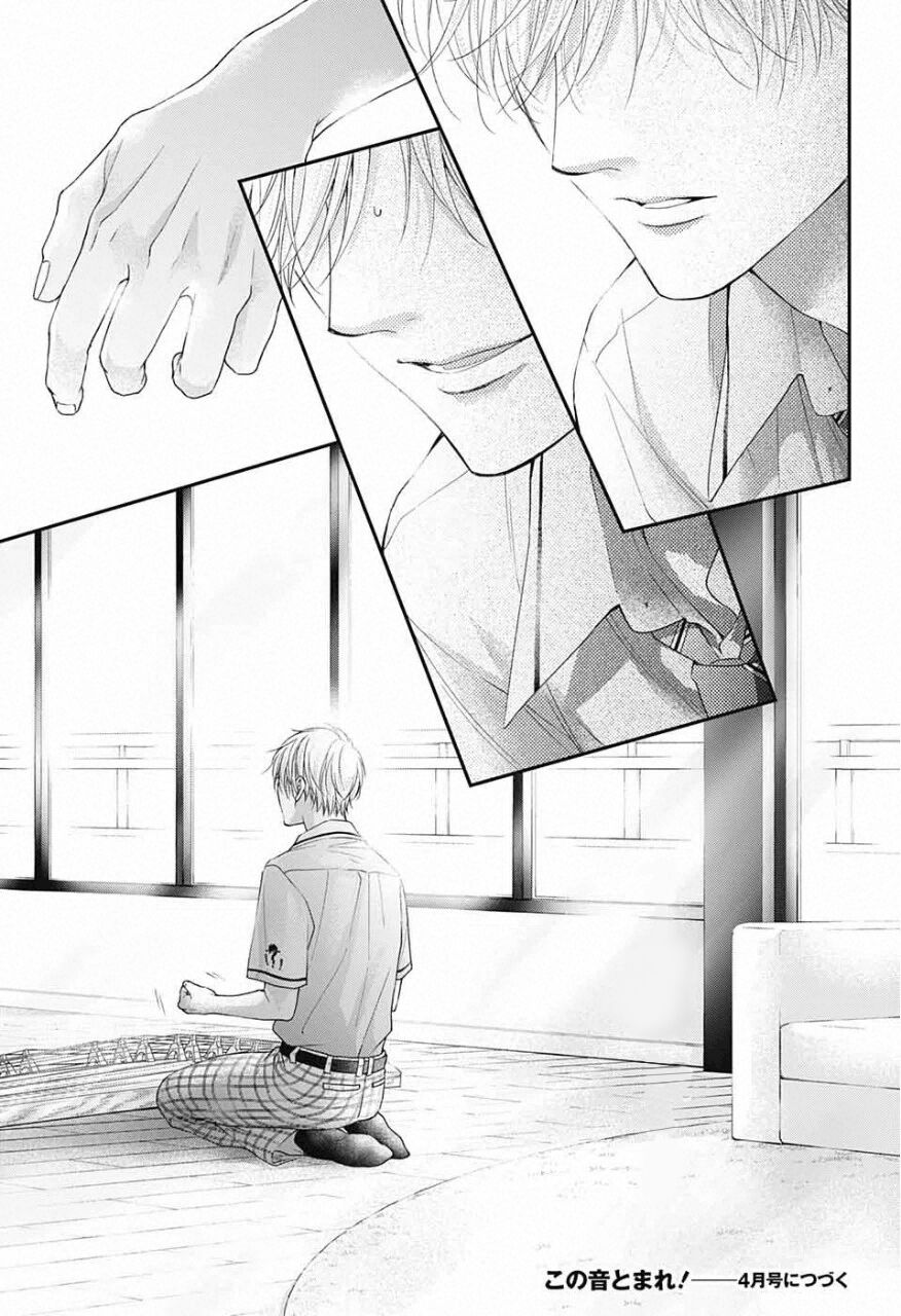 kono oto tomare! chapter 110 33