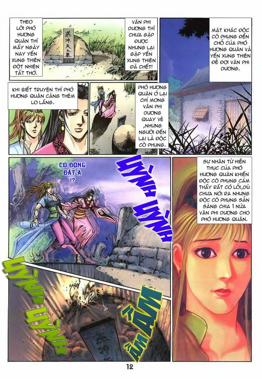 thiên tằm biến chapter 19 14