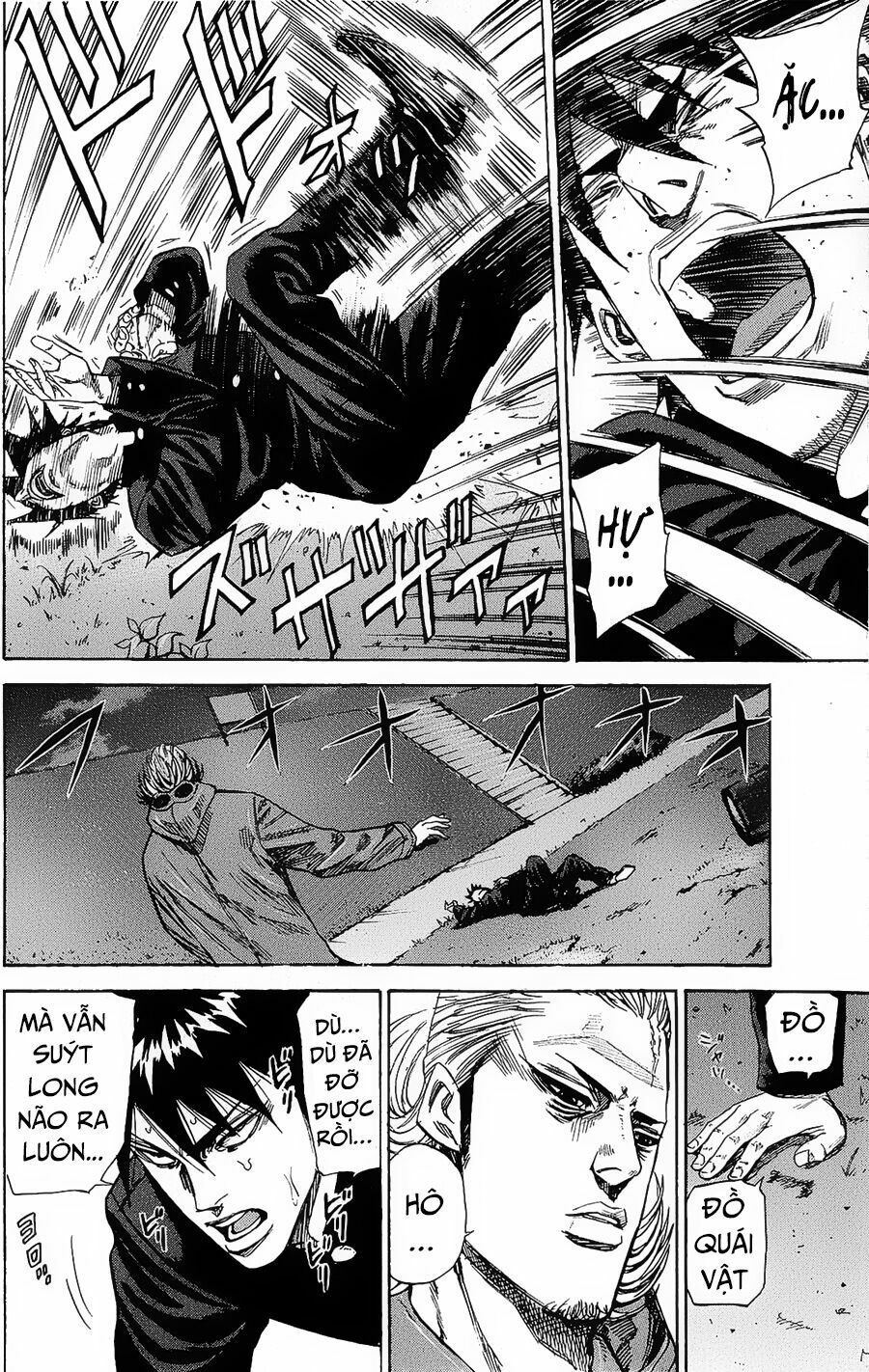 a-bout! chapter 92 7