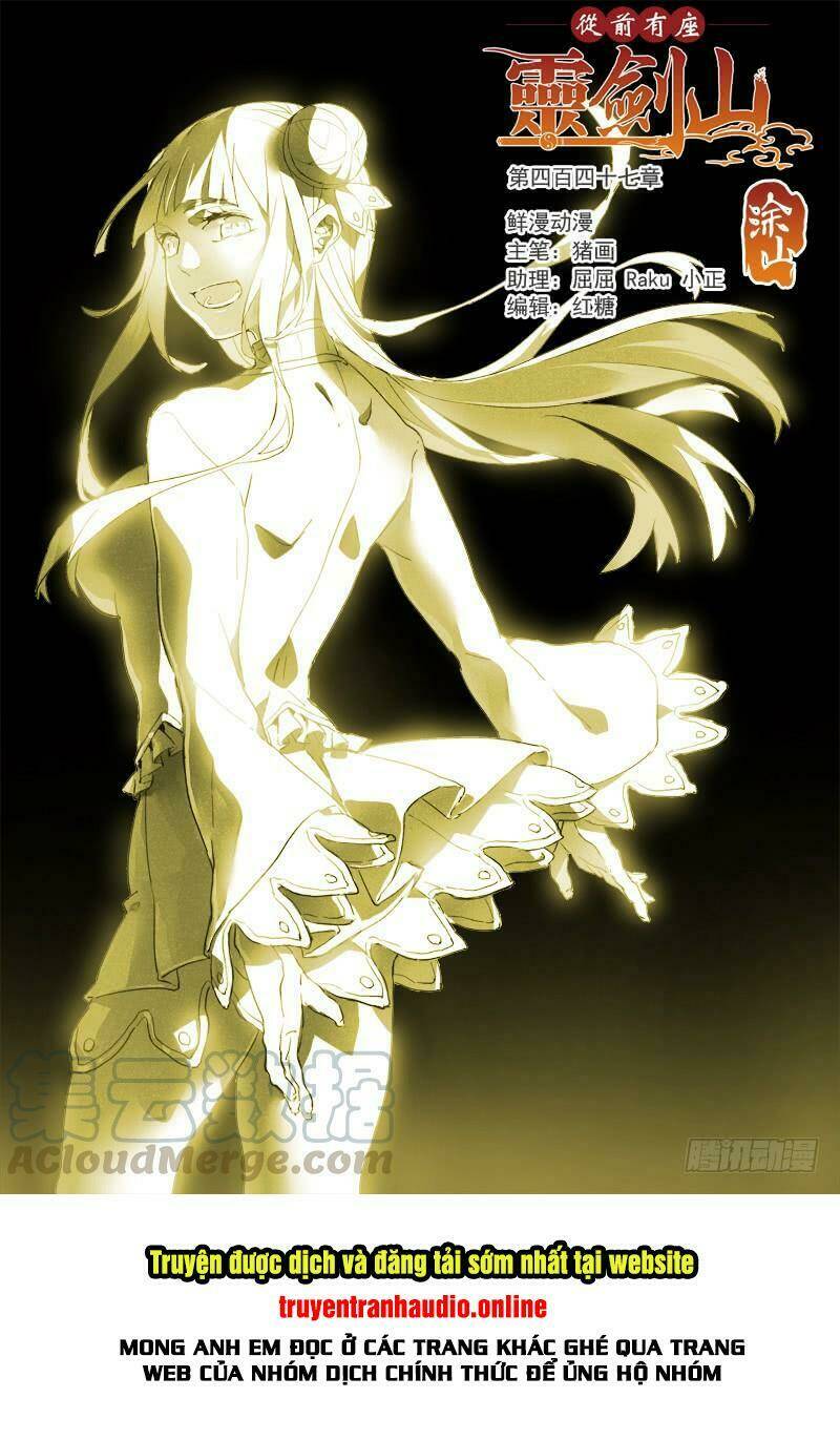 trước kia có tòa linh kiếm sơn chapter 446 2