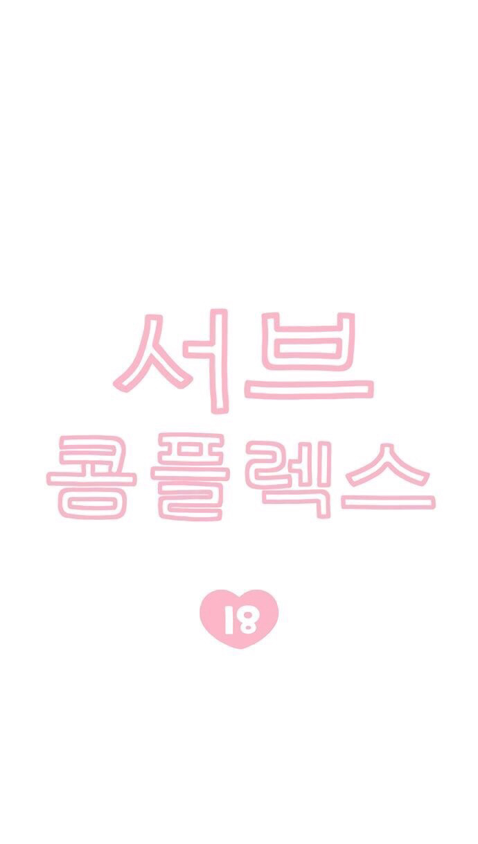 hội chứng nam phụ chapter 18 11