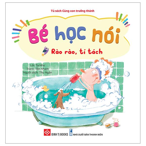 Bộ Sách Bé Học Nói 2 - Bé Học Về Các Loại Âm Thanh Trong Cuộc Sống (Bộ 5 Cuốn)