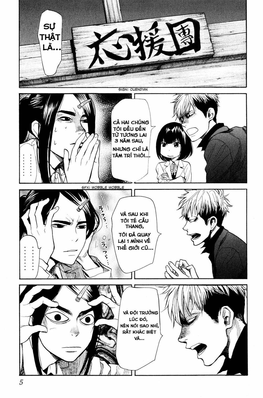 again!! chapter 42 5