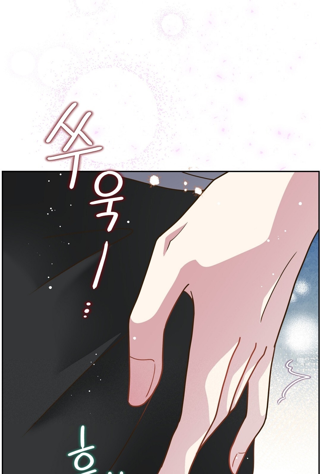 [18+] trải nghiệm thân mật với bạn của anh trai chapter 13.1 26