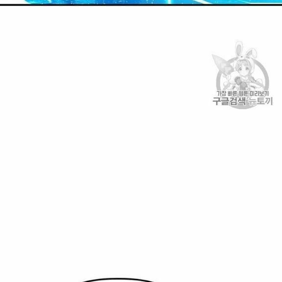 bug player - người chơi lỗi chapter 38 91