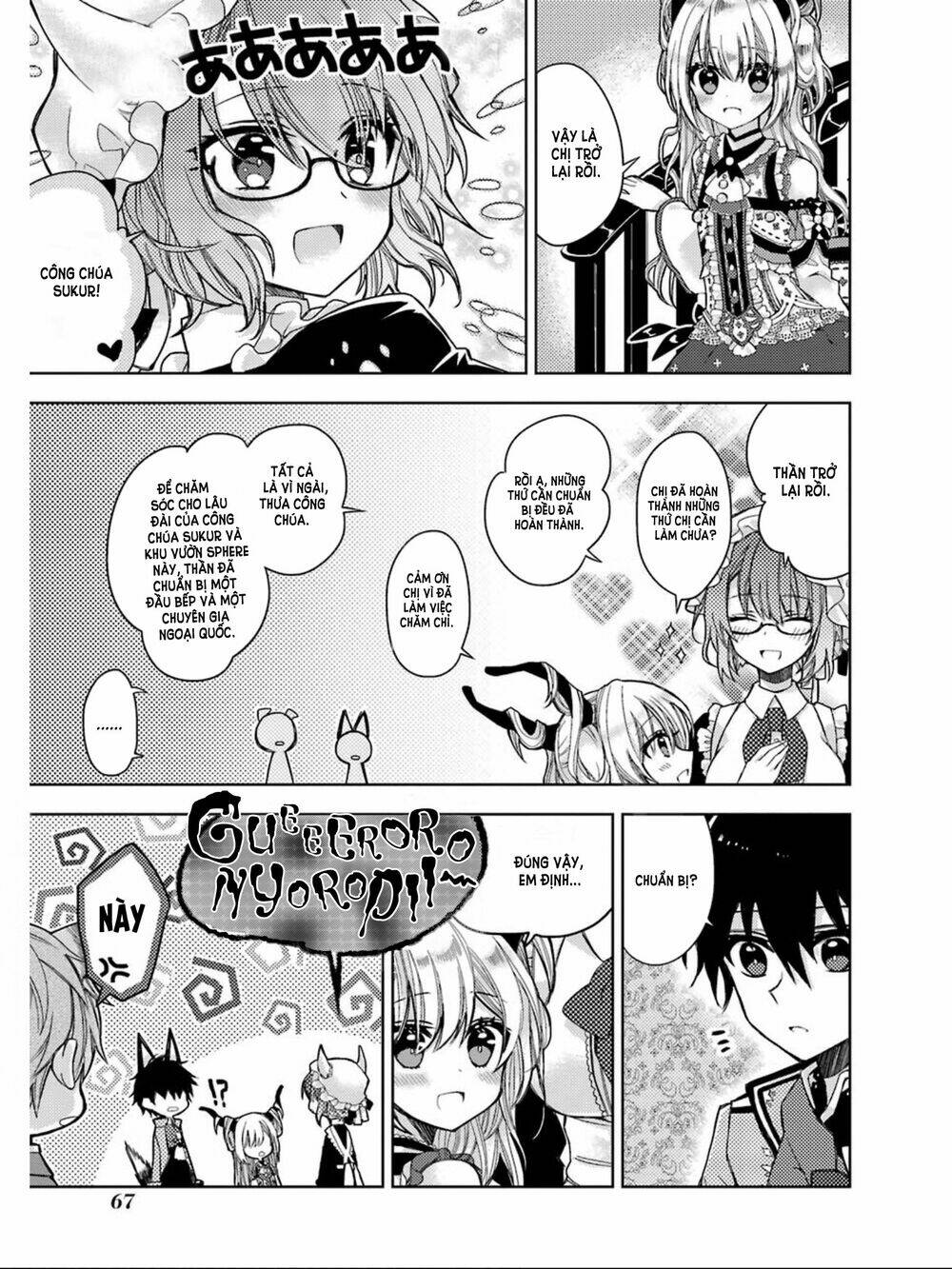 garden sphere chapter 5 6