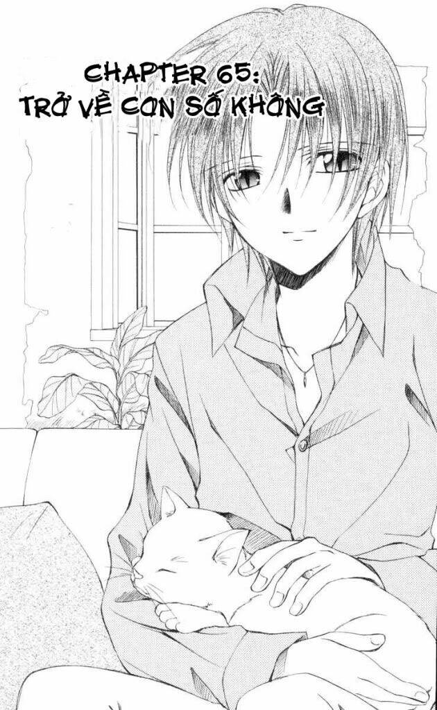 spiral: suiri no kizuna chapter 65 2