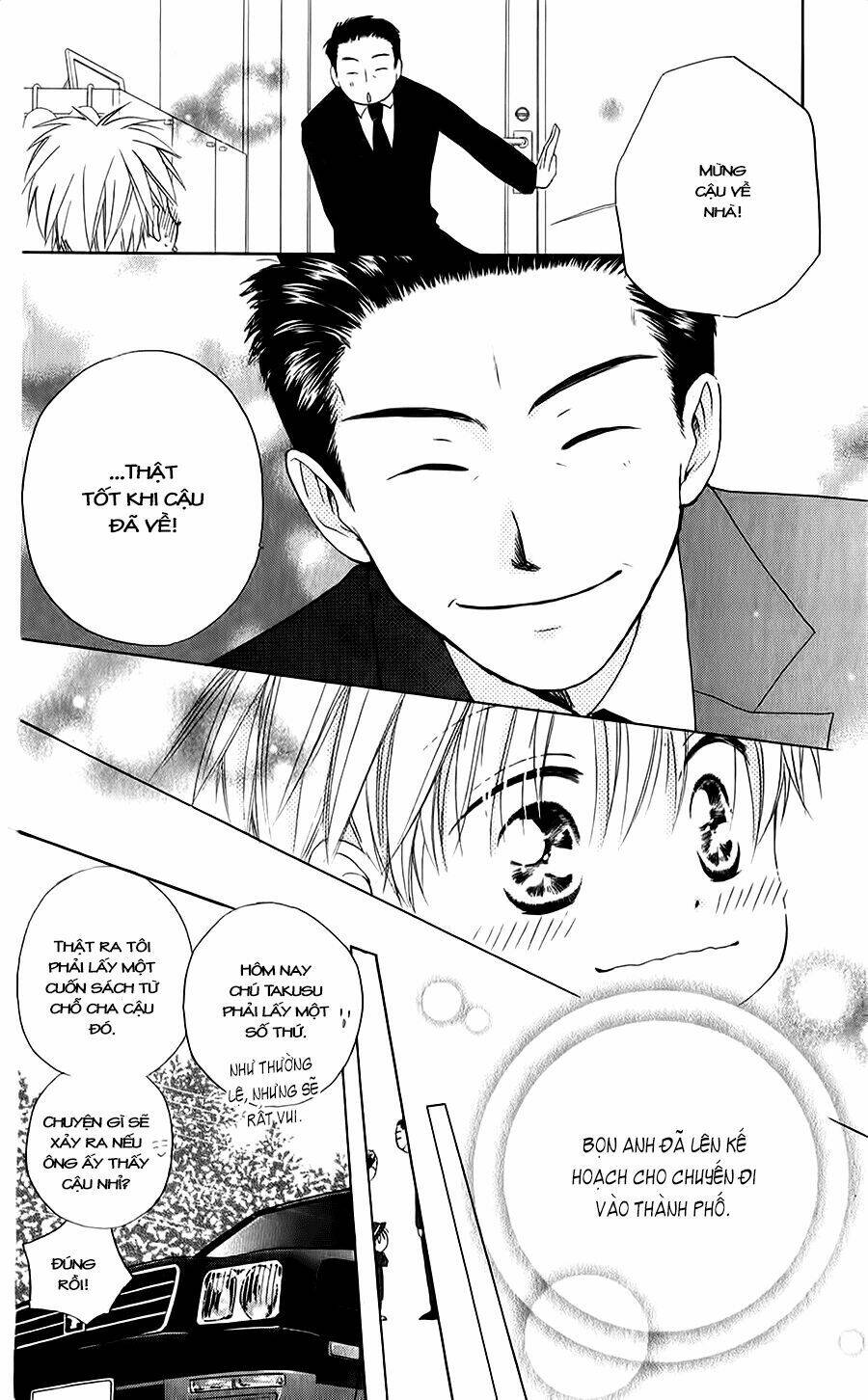 faster than a kiss - kiss yori mo hayaku chapter 43 19