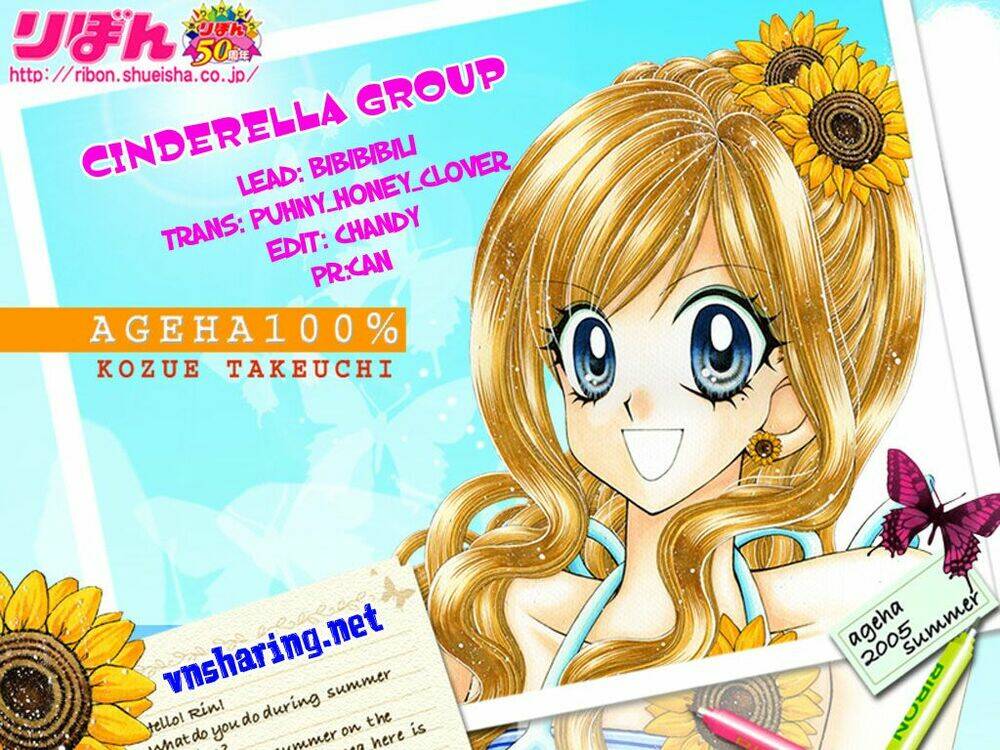 ageha 100% chapter 4 1