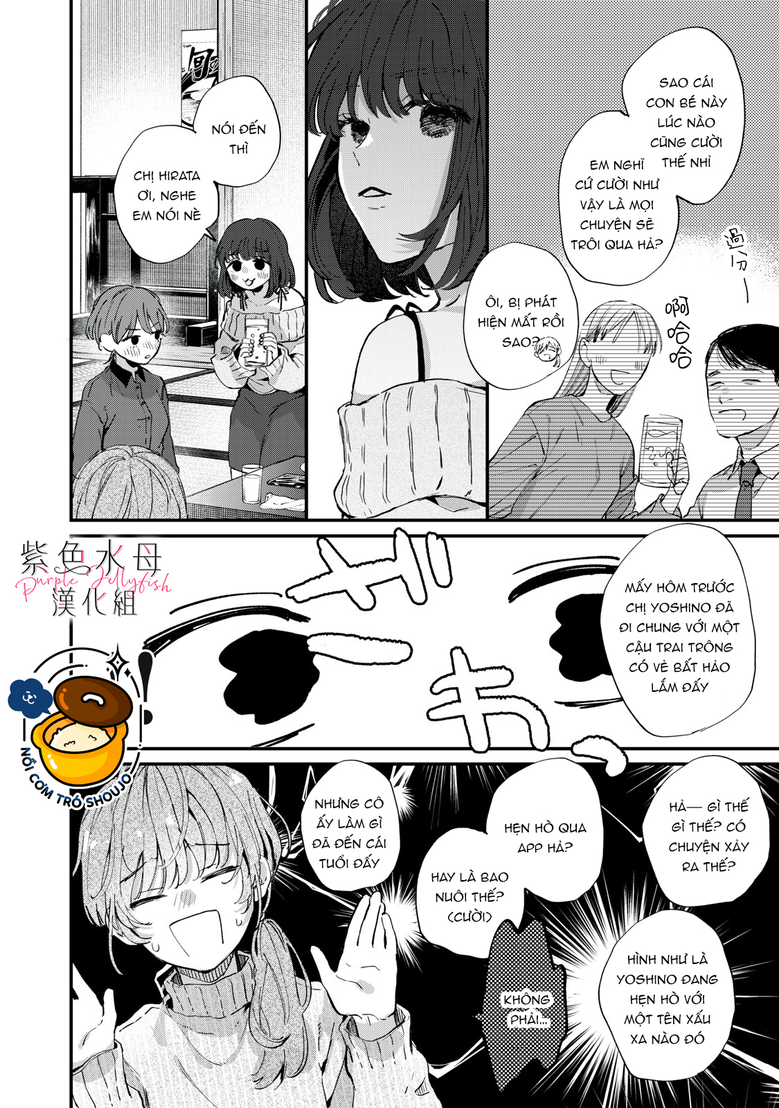 hana-kun không thể sống thiếu tôi chapter 2.1 9