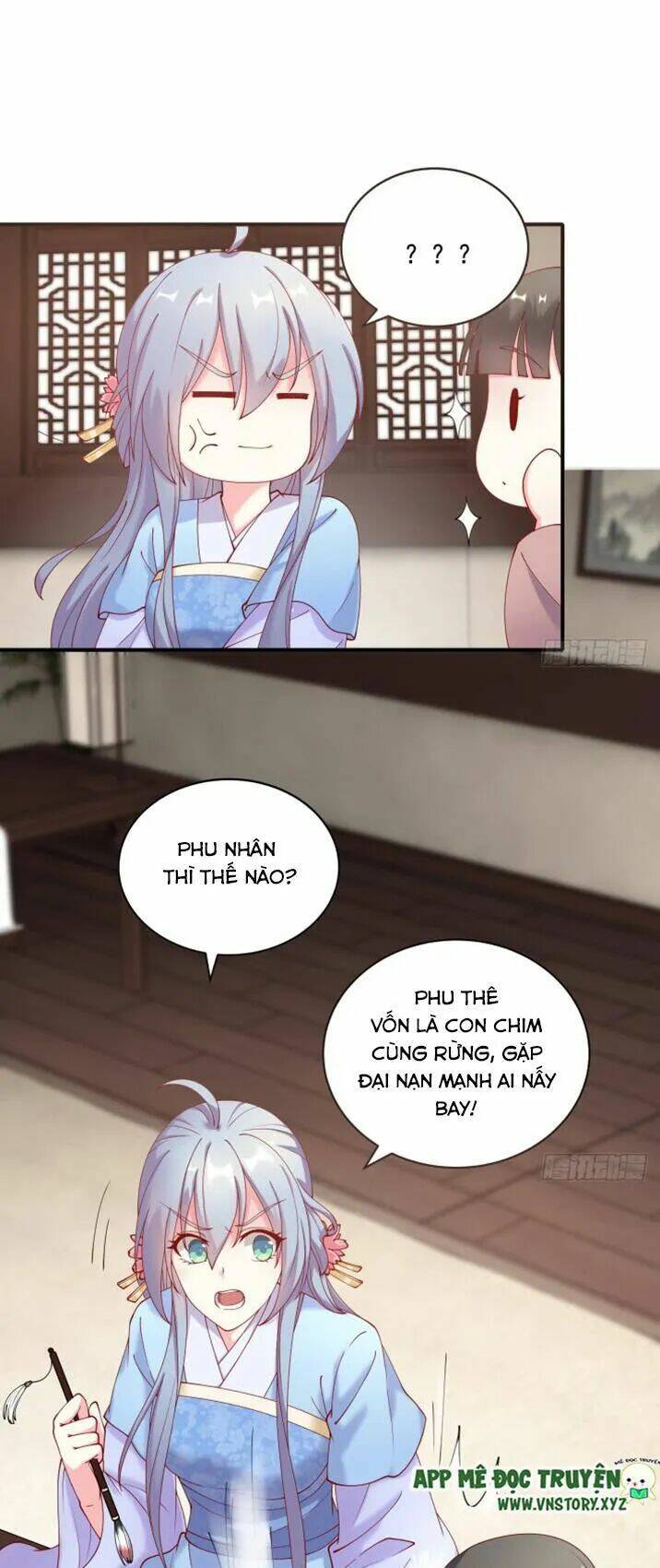 đô đốc đại nhân sủng thê kí chapter 23 11