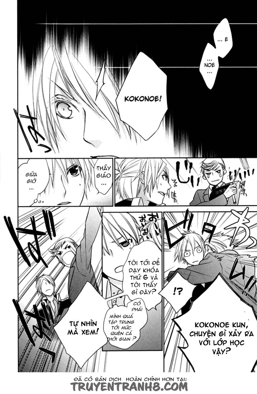 samurai drive chapter 6 21