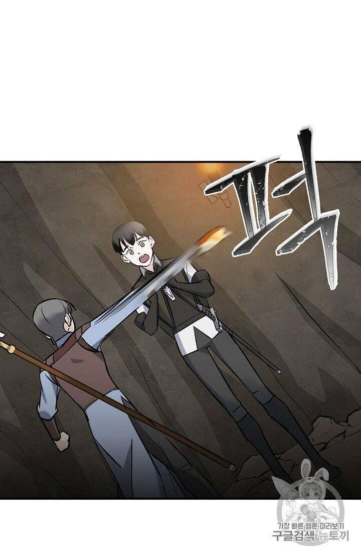 tôi lên cấp chỉ bằng cách ăn chapter 14 61