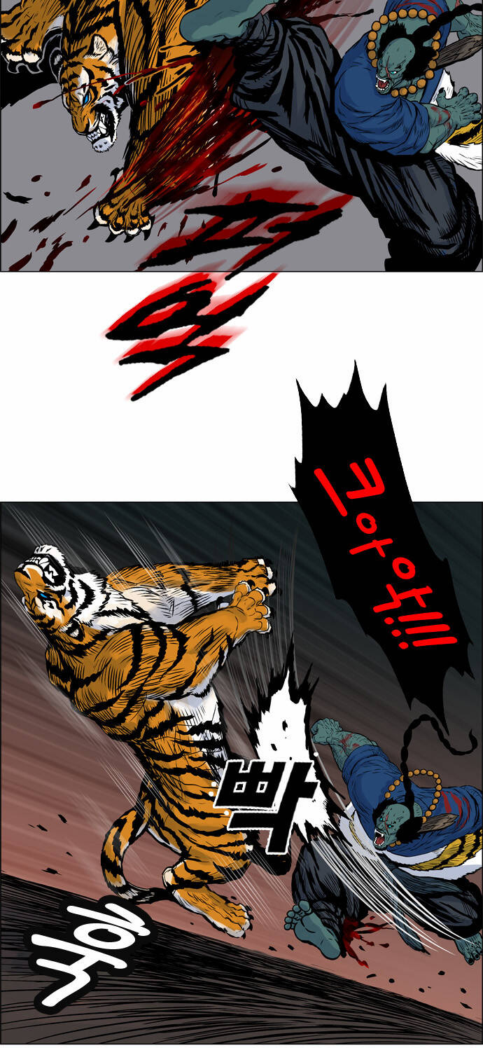 tiger brother chapter 6 12