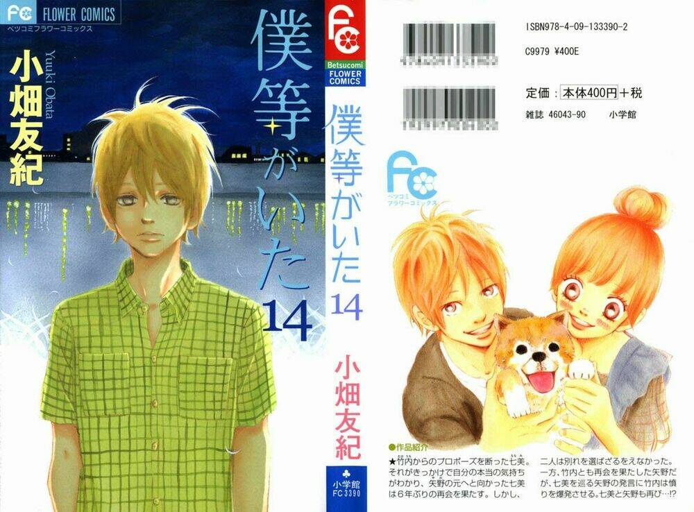 ngày ấy ta bên nhau chapter 54 2