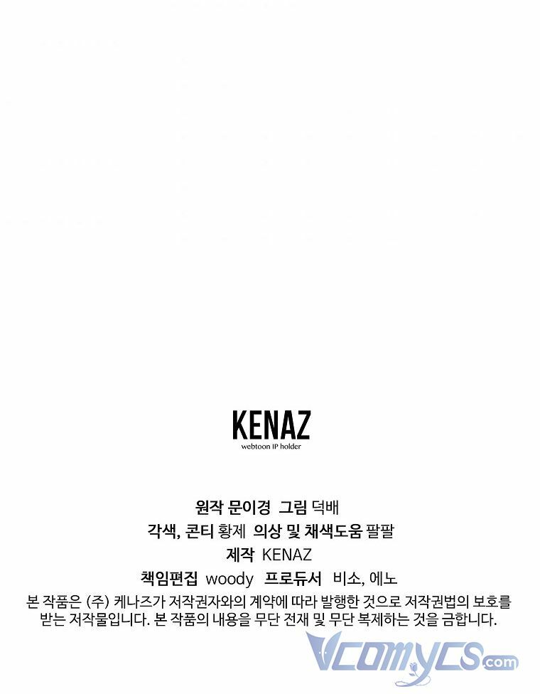 ác nữ karuna bé lại chapter 22 72