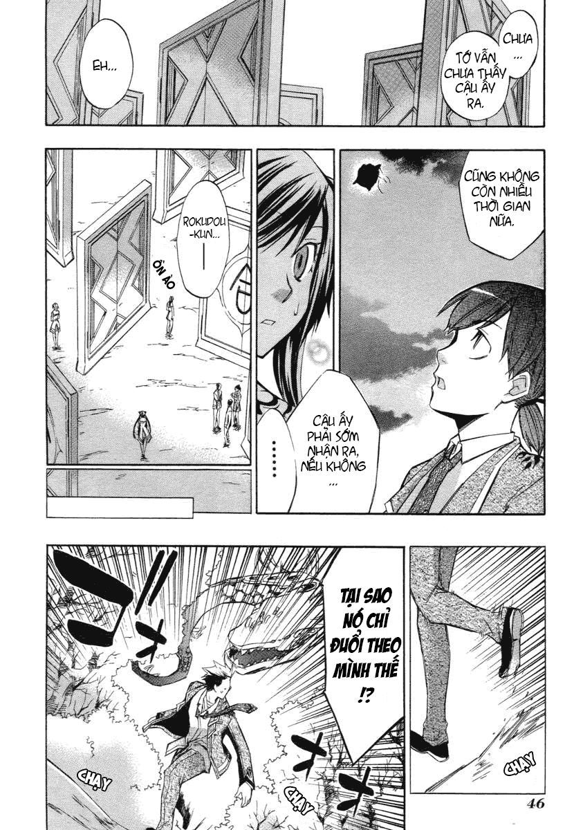 aphorism chapter 4 47