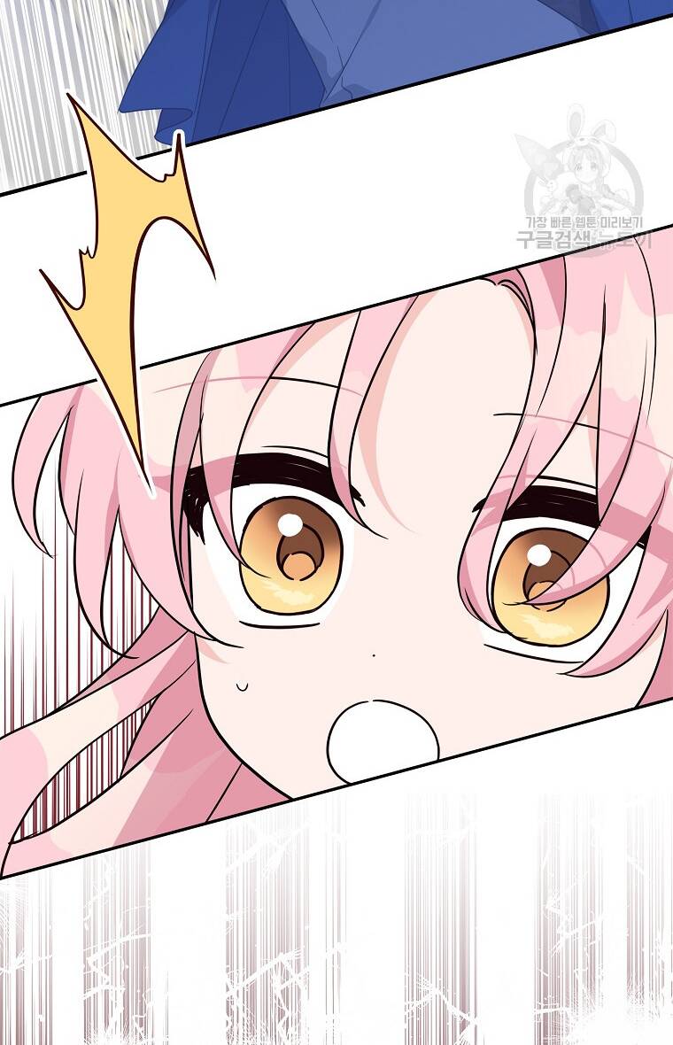 Cô Con Gái Út Của Công Tước Phản Diện chapter 65 29